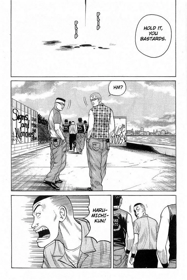 Read Crows en Manga Online