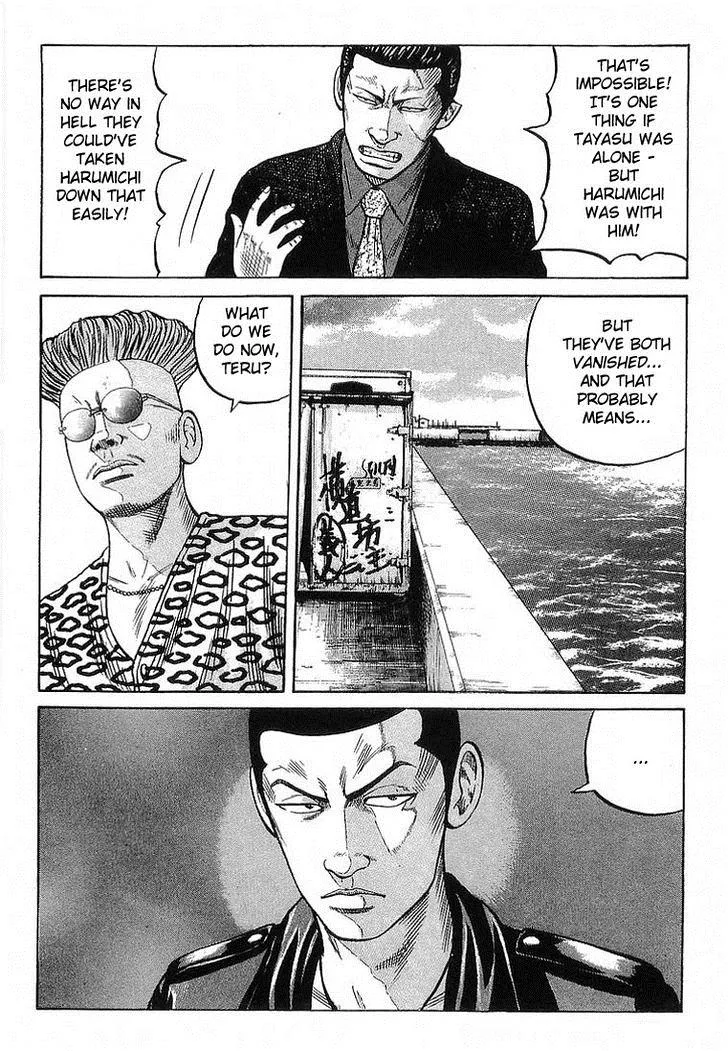 Read Crows en Manga Online