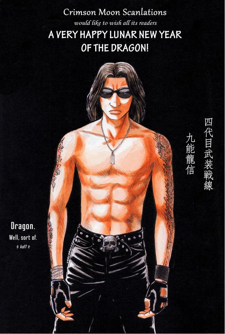 Read Crows en Manga Online