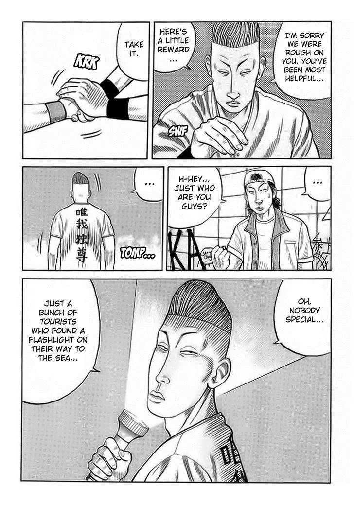 Read Crows en Manga Online