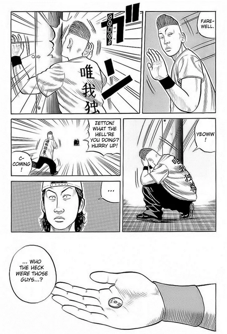 Read Crows en Manga Online