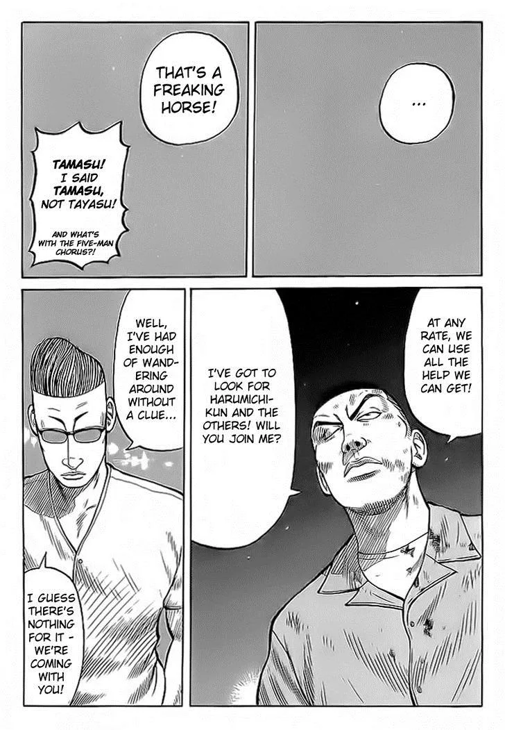 Read Crows en Manga Online