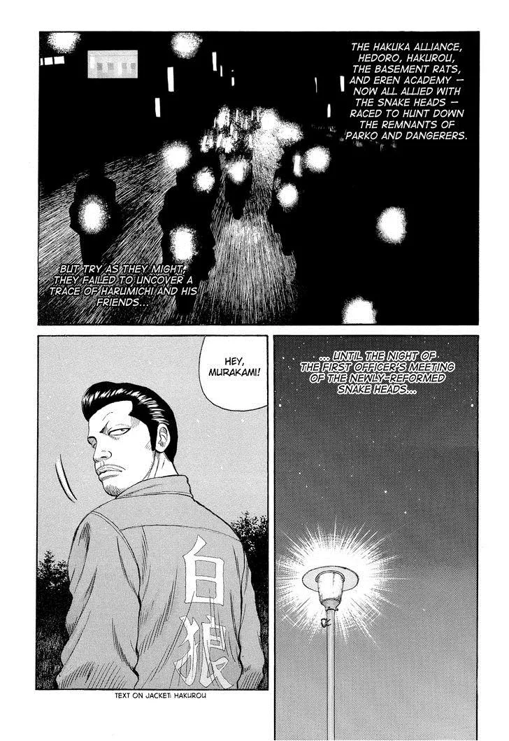Read Crows en Manga Online