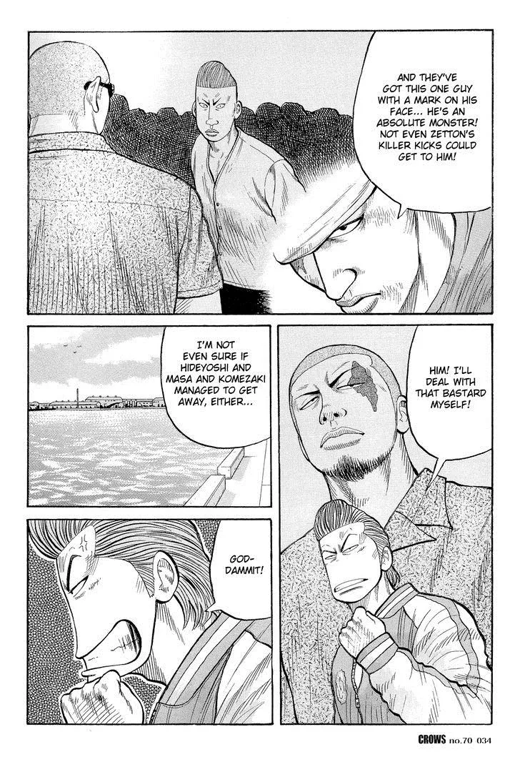 Read Crows en Manga Online