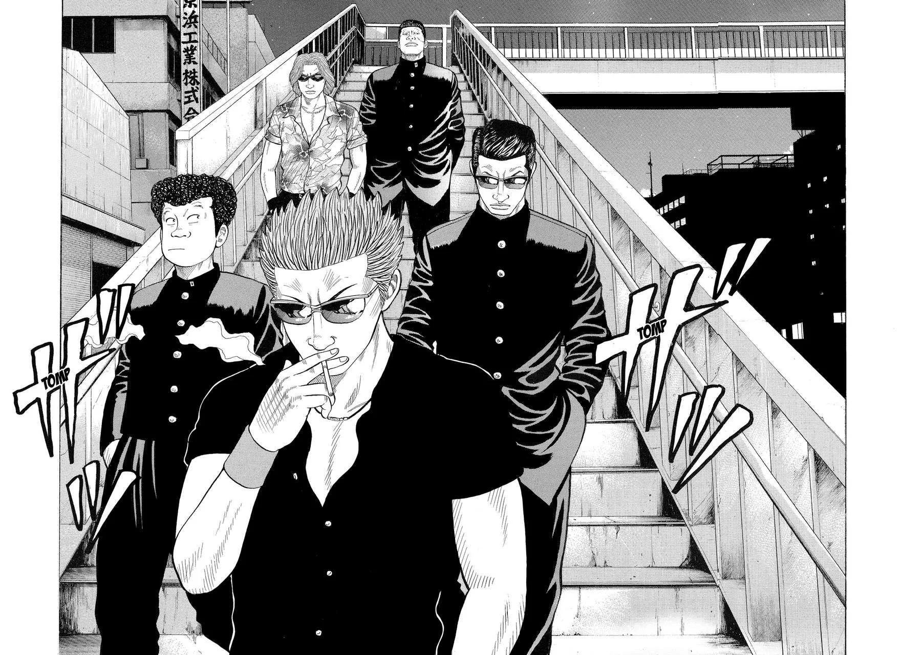 Read Crows en Manga Online