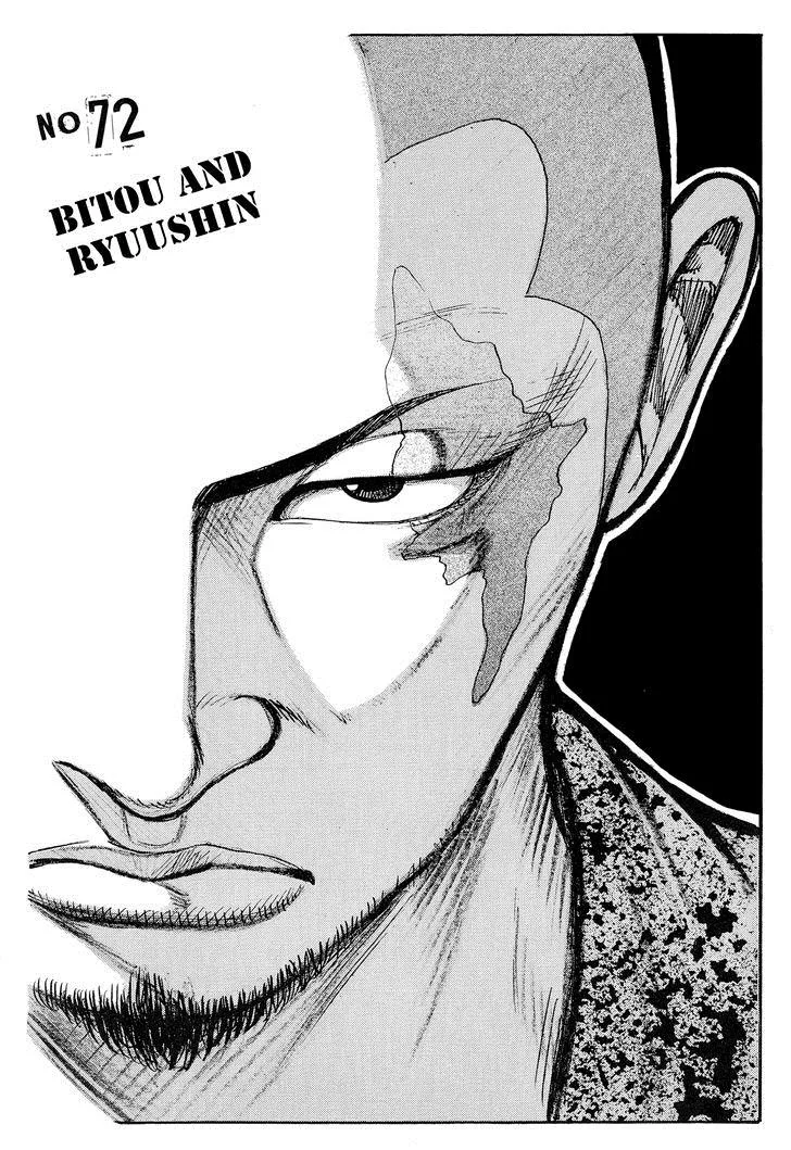 Read Crows en Manga Online