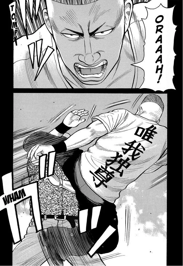 Read Crows en Manga Online