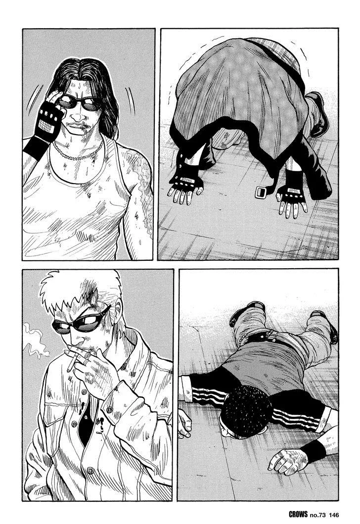 Read Crows en Manga Online