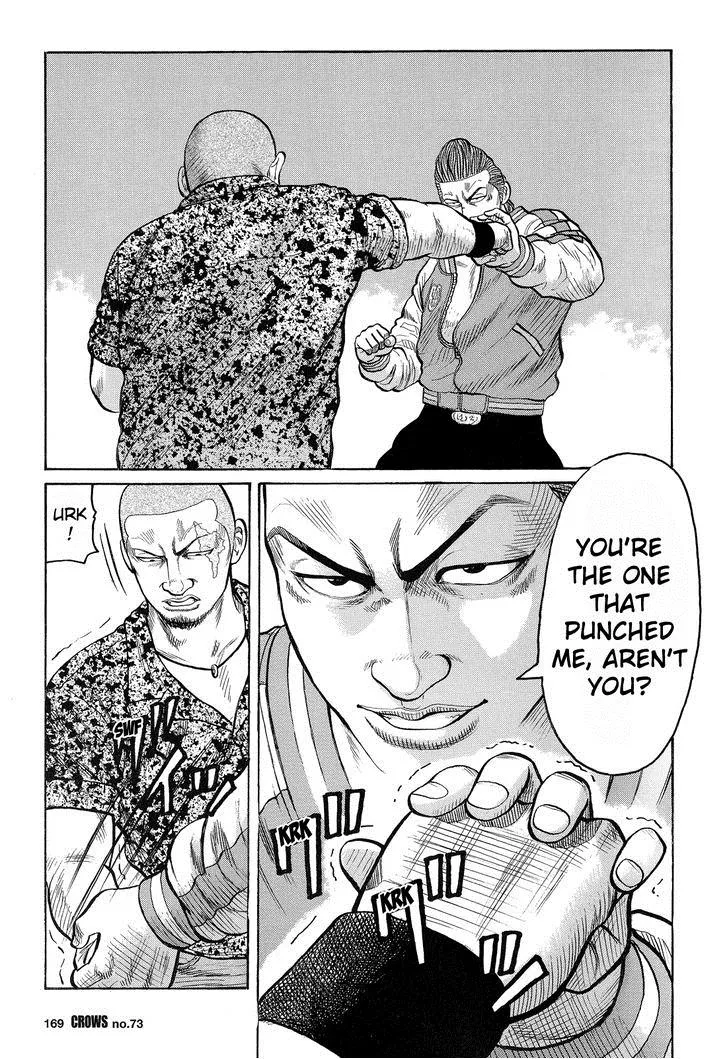 Read Crows en Manga Online