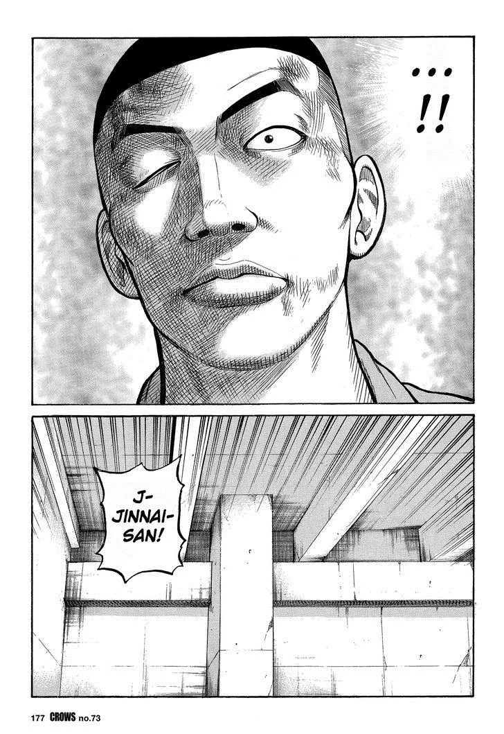 Read Crows en Manga Online