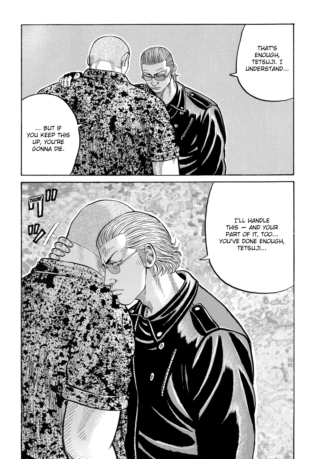 Read Crows en Manga Online