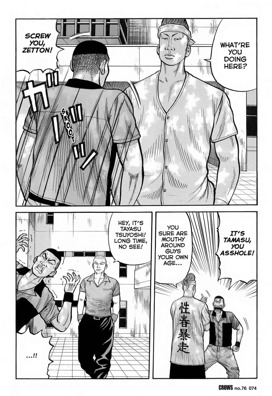 Read Crows en Manga Online