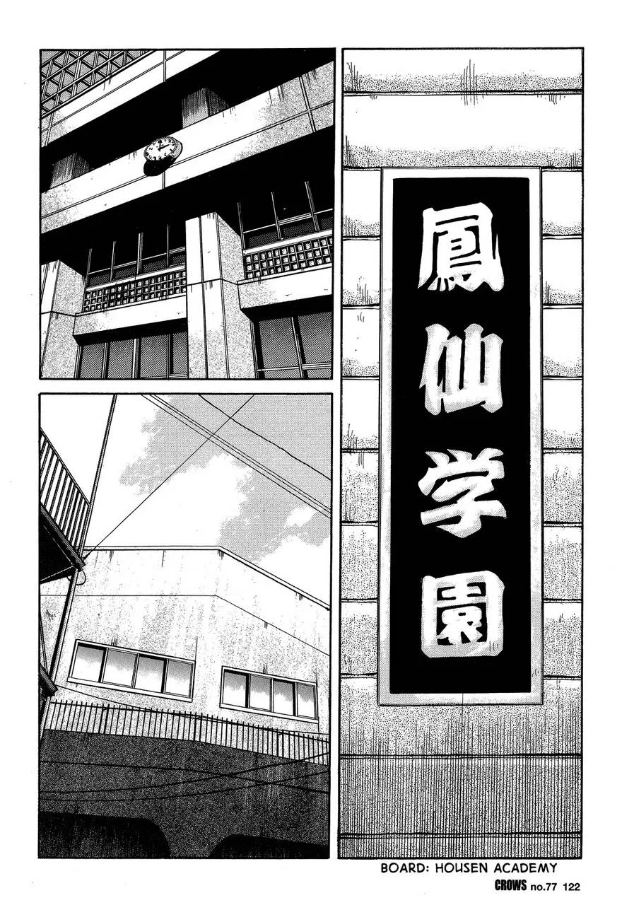 Read Crows en Manga Online