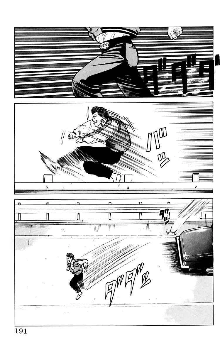 Read Crows en Manga Online