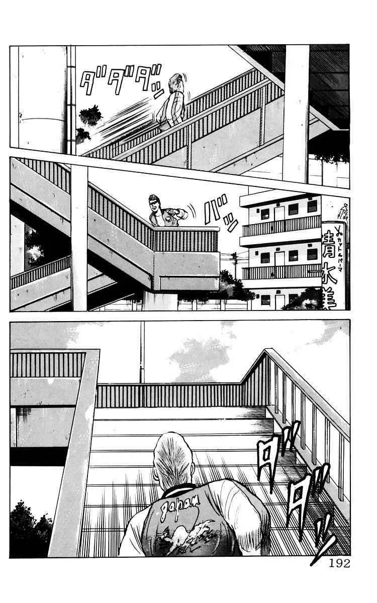 Read Crows en Manga Online