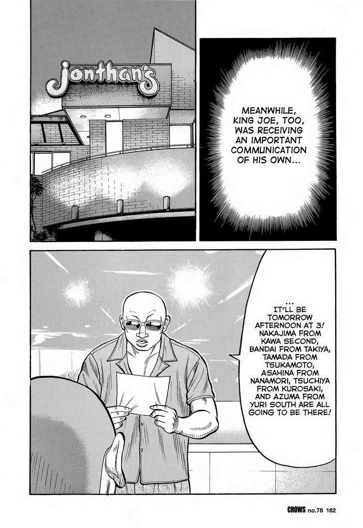 Read Crows en Manga Online