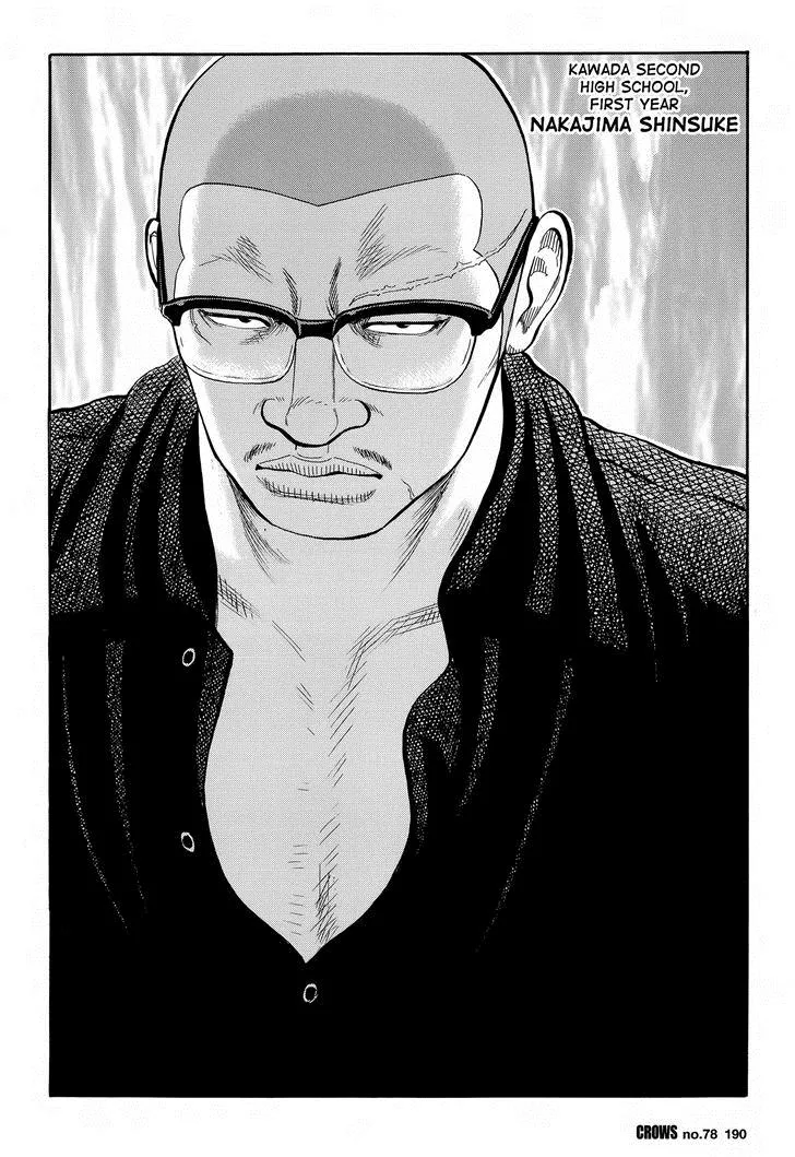 Read Crows en Manga Online