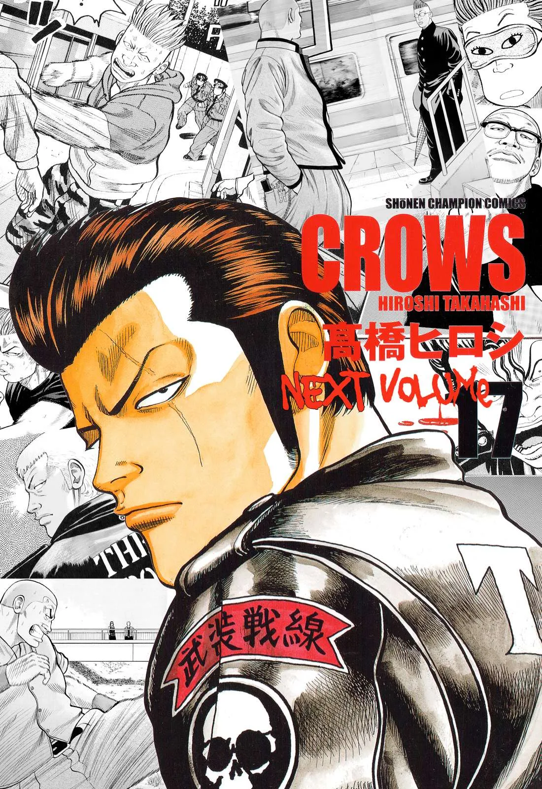 Read Crows en Manga Online