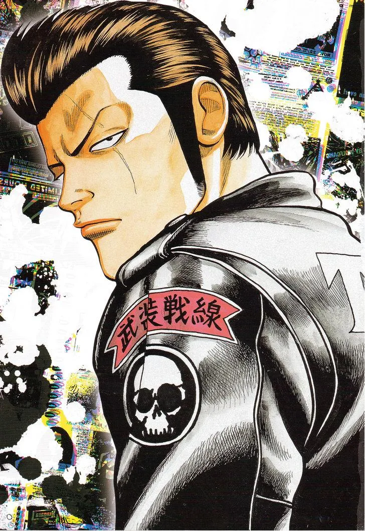 Read Crows en Manga Online