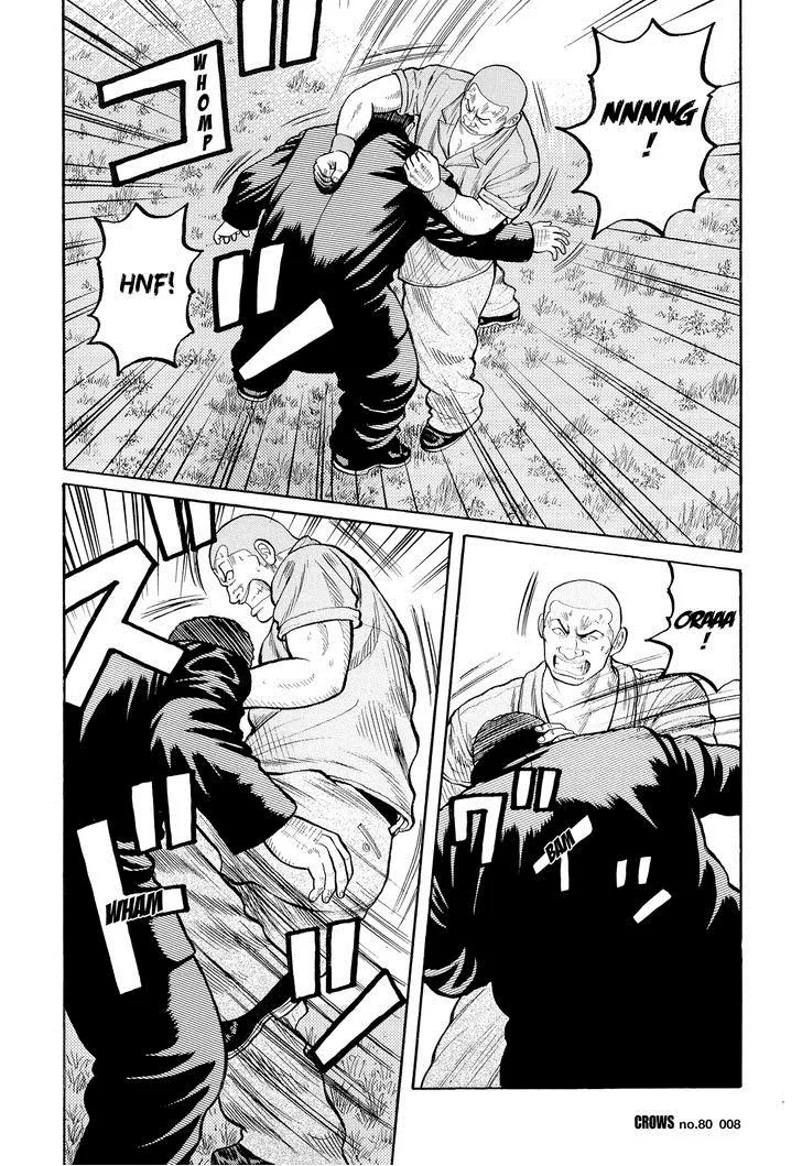Read Crows en Manga Online