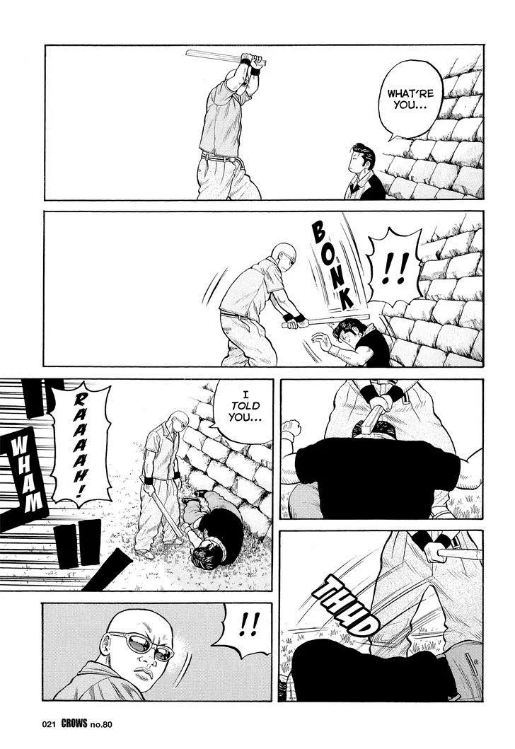 Read Crows en Manga Online