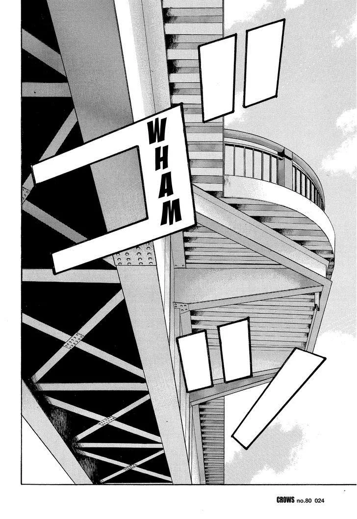 Read Crows en Manga Online