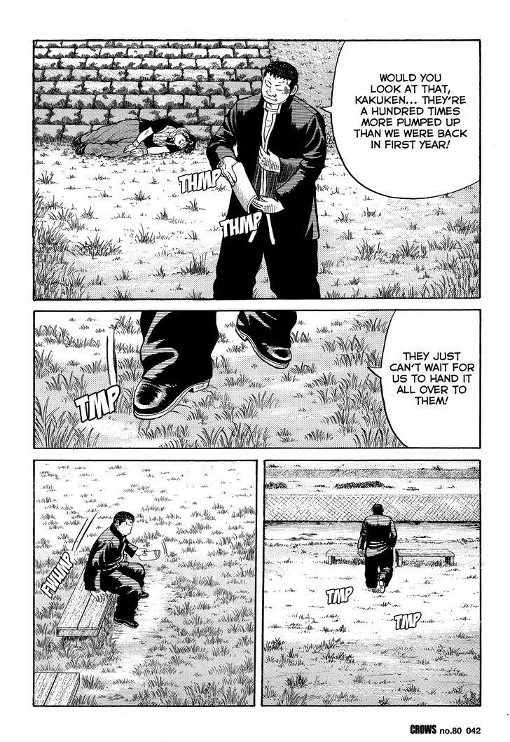 Read Crows en Manga Online