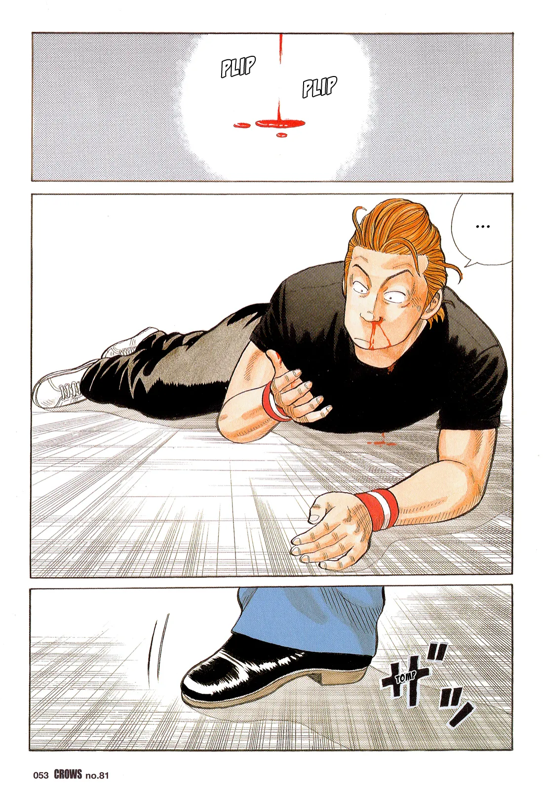 Read Crows en Manga Online