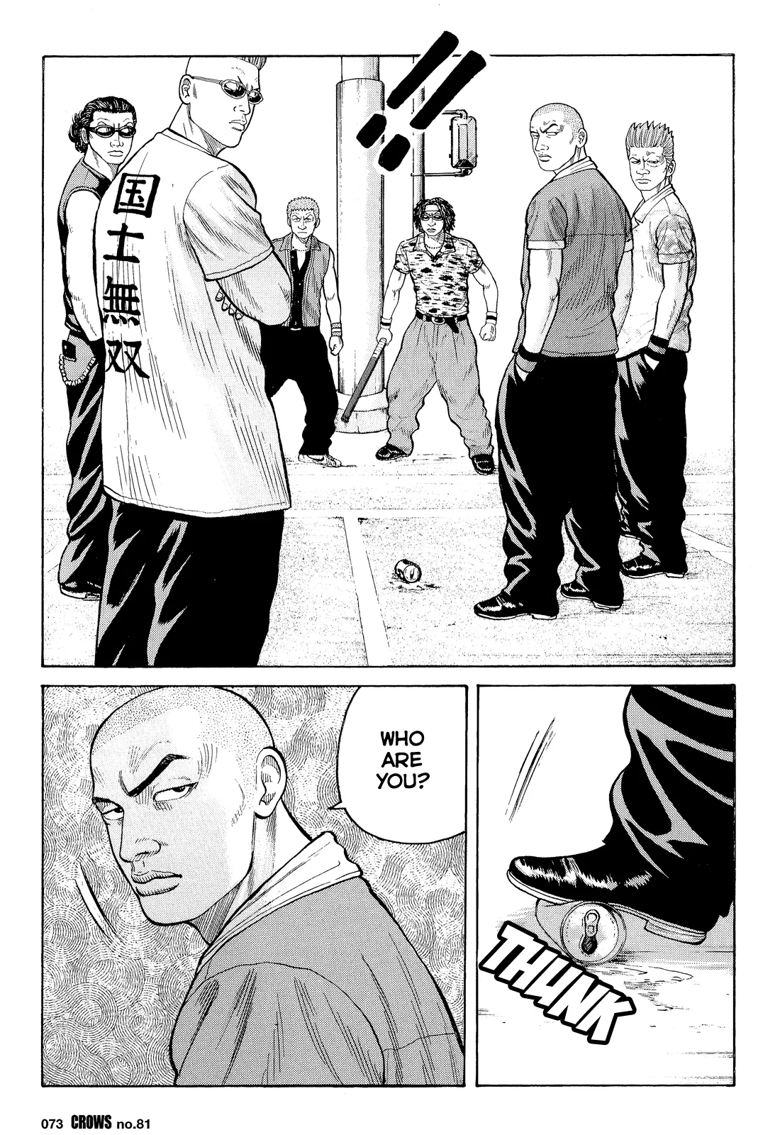 Read Crows en Manga Online