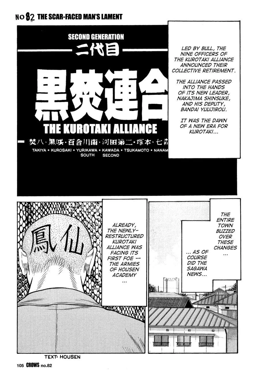 Read Crows en Manga Online