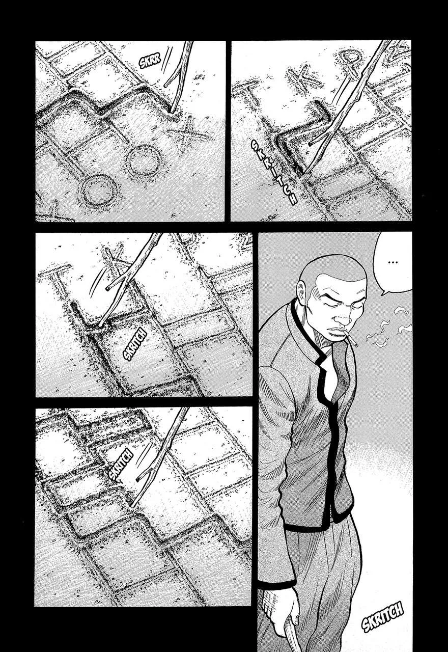 Read Crows en Manga Online