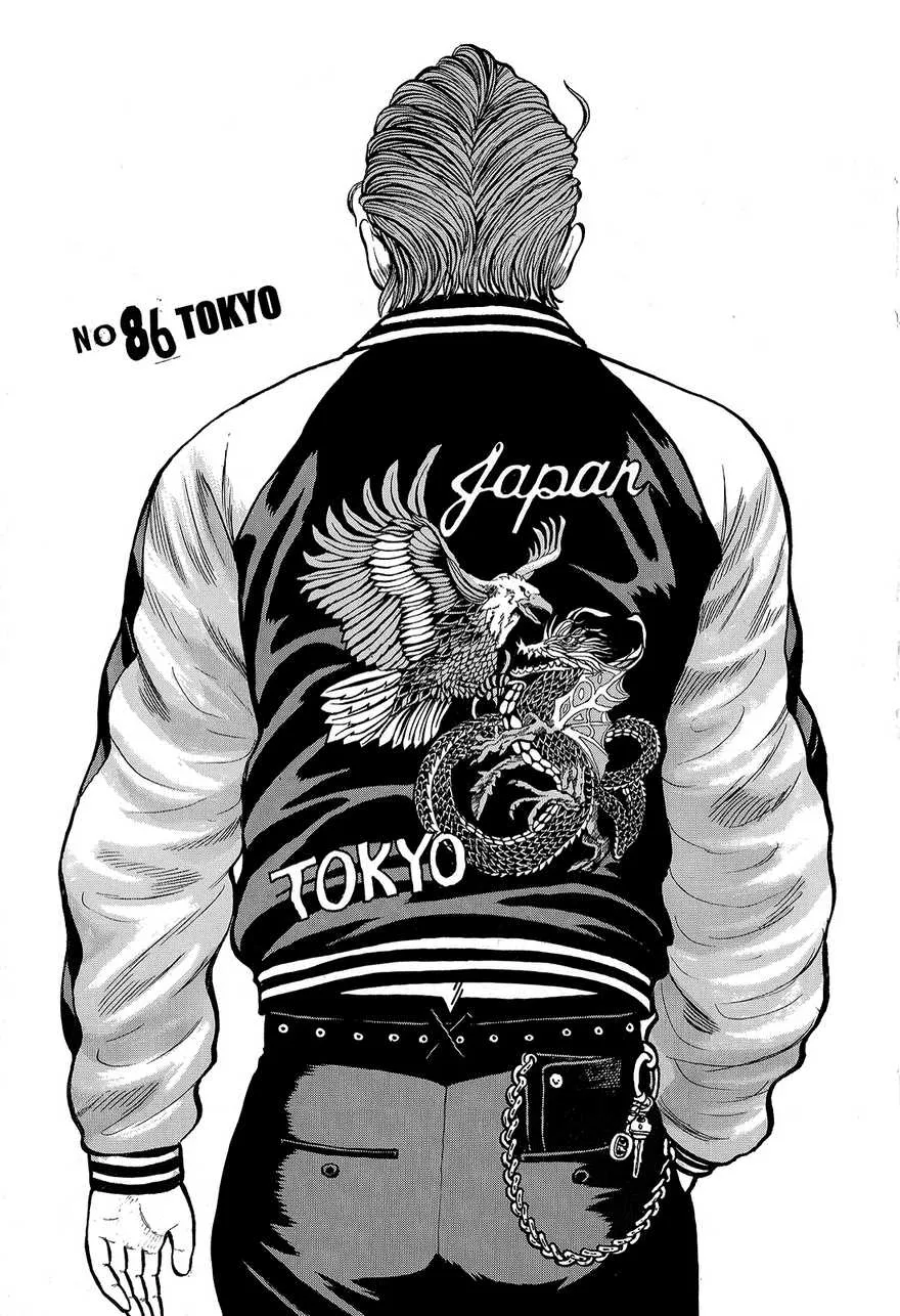 Read Crows en Manga Online