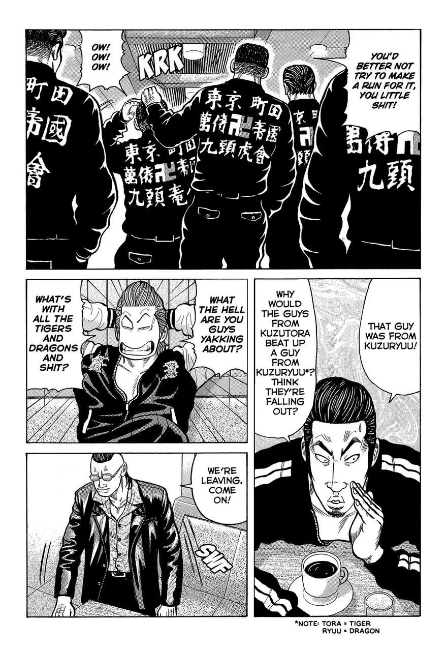 Read Crows en Manga Online
