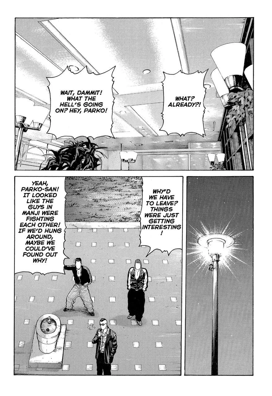 Read Crows en Manga Online