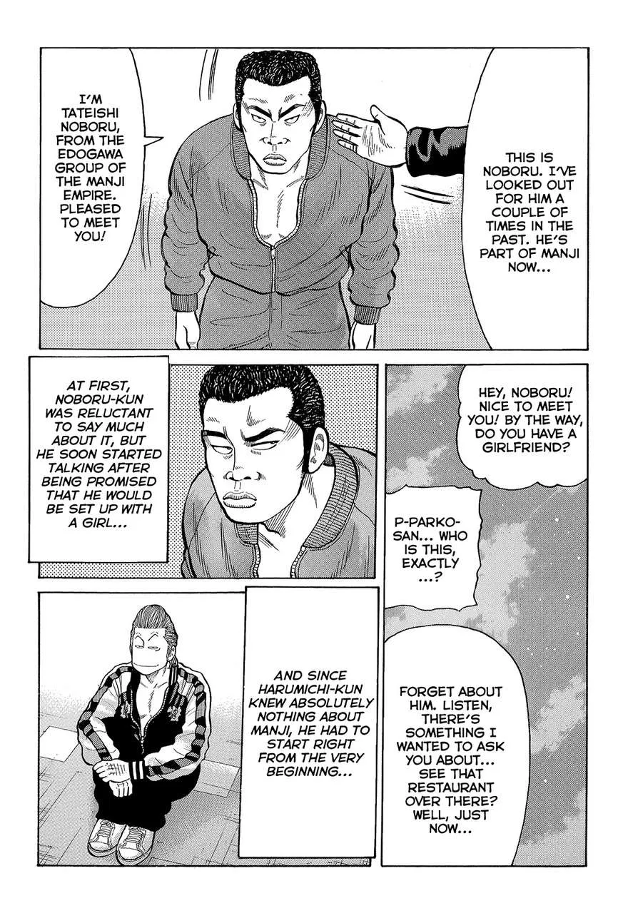 Read Crows en Manga Online