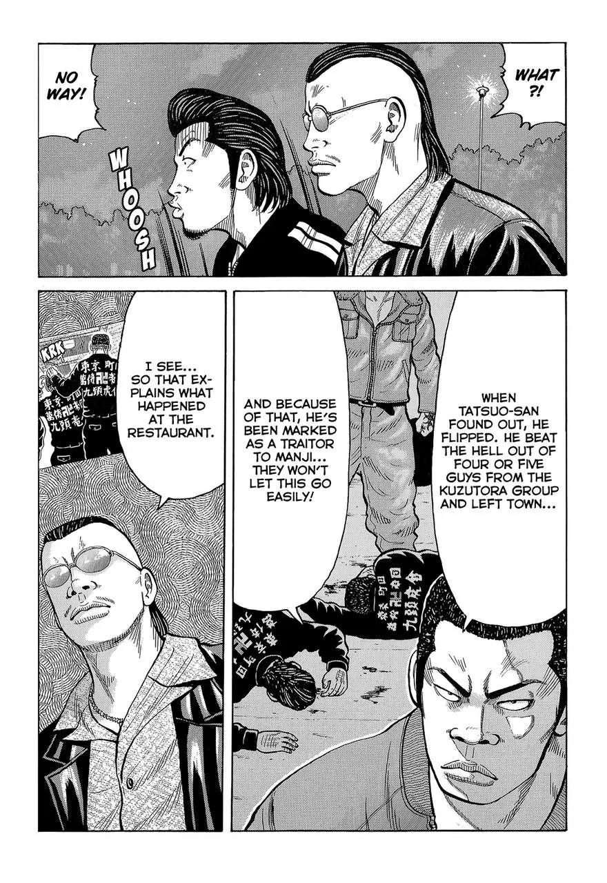 Read Crows en Manga Online