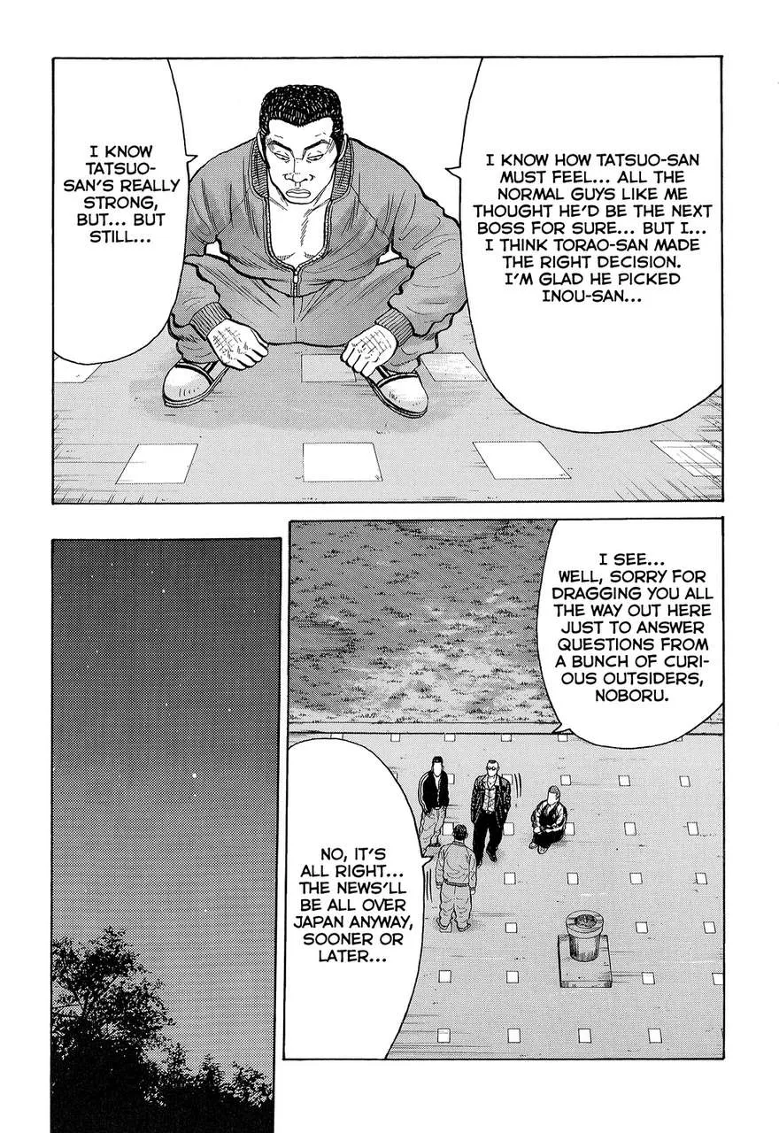 Read Crows en Manga Online