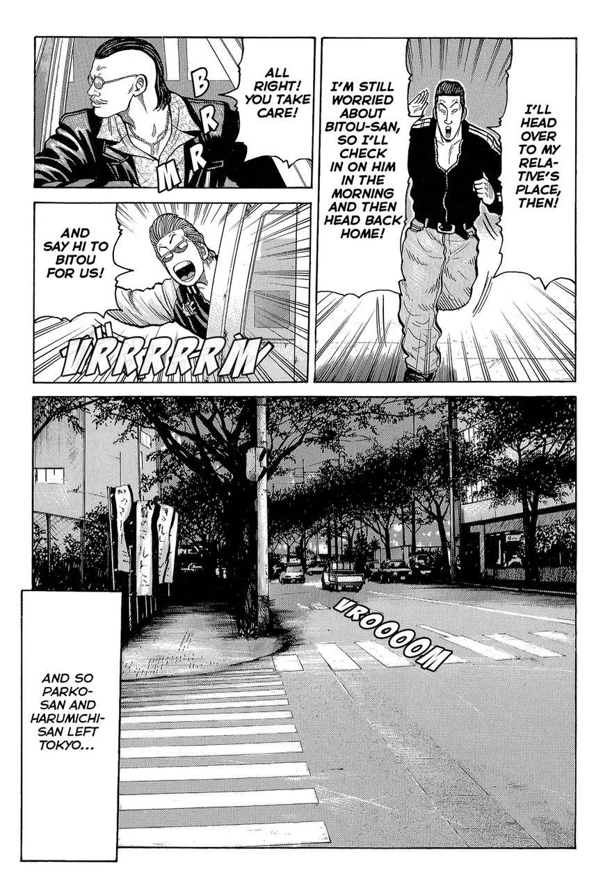Read Crows en Manga Online