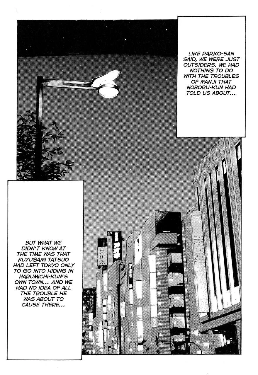 Read Crows en Manga Online