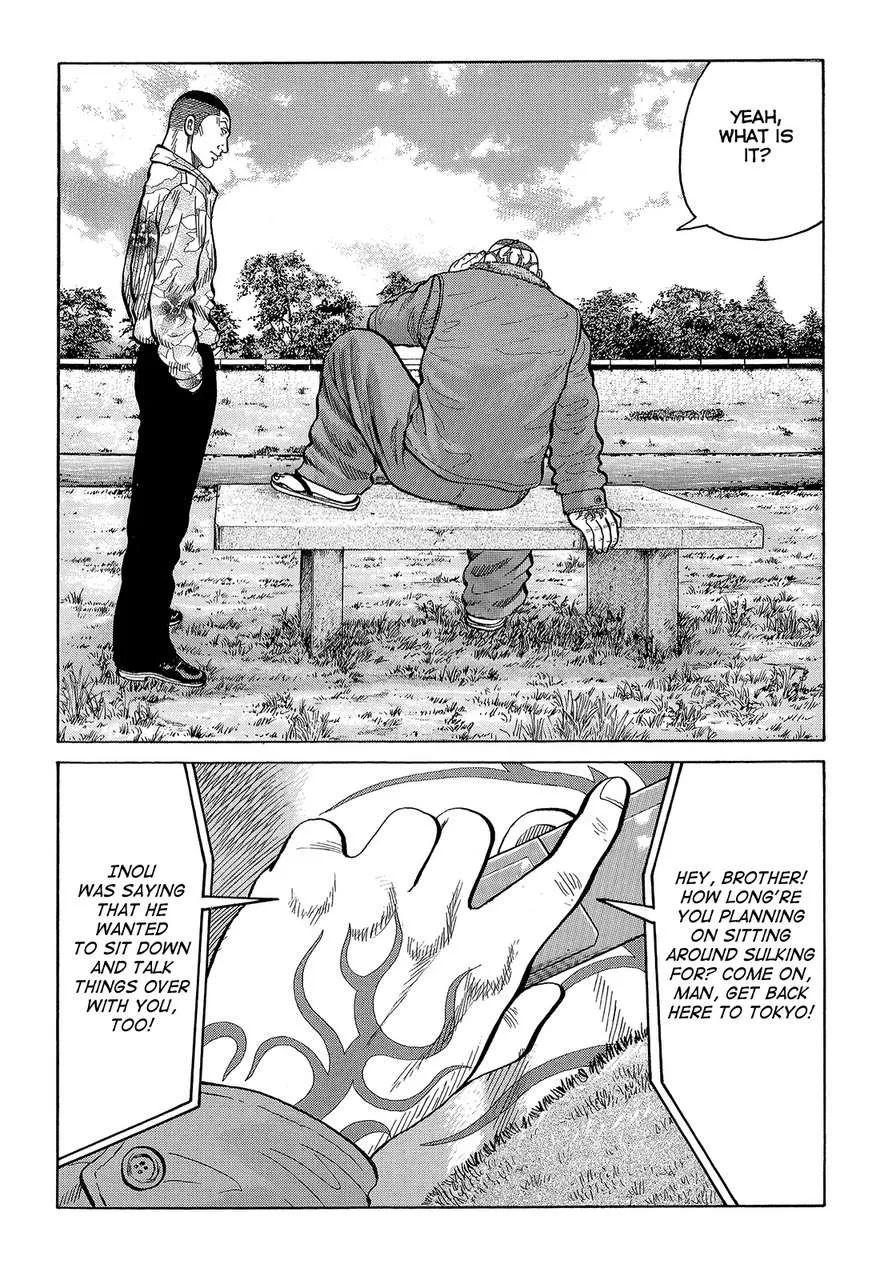 Read Crows en Manga Online