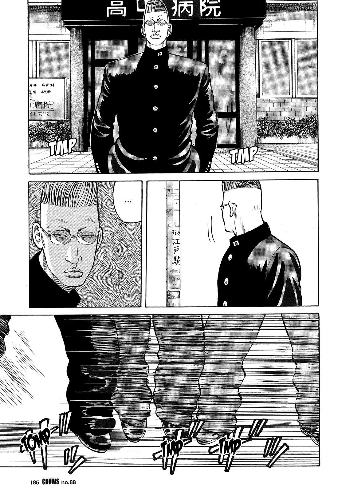Read Crows en Manga Online