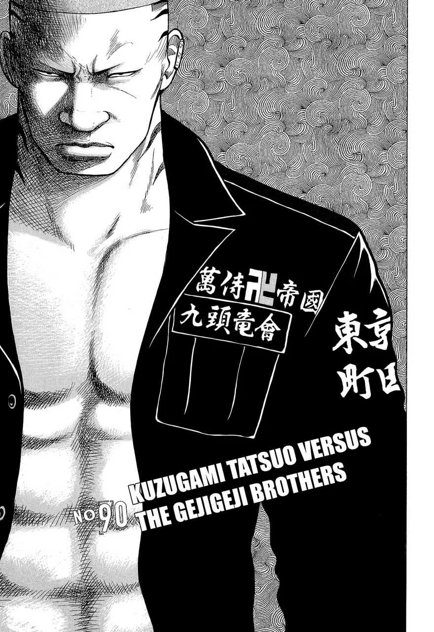 Read Crows en Manga Online
