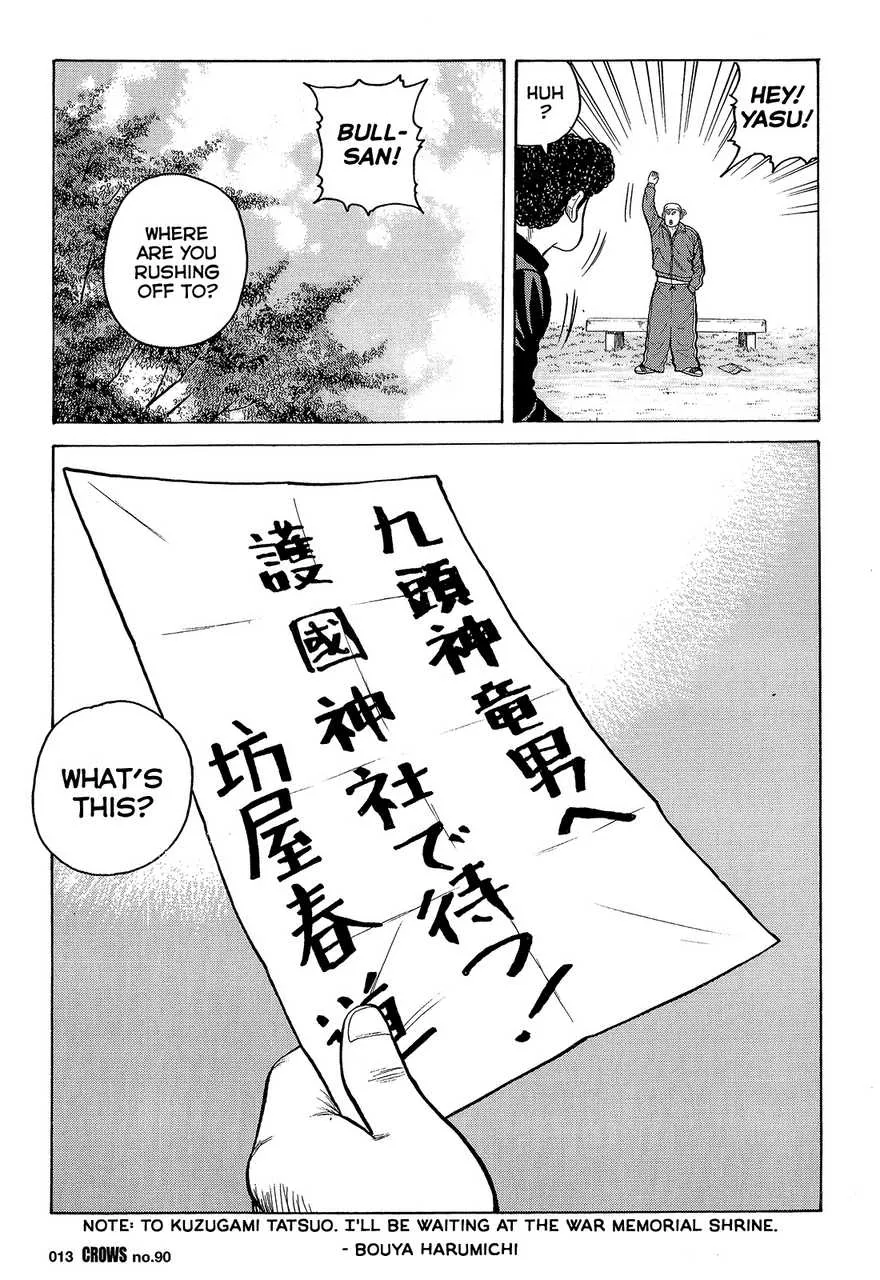 Read Crows en Manga Online