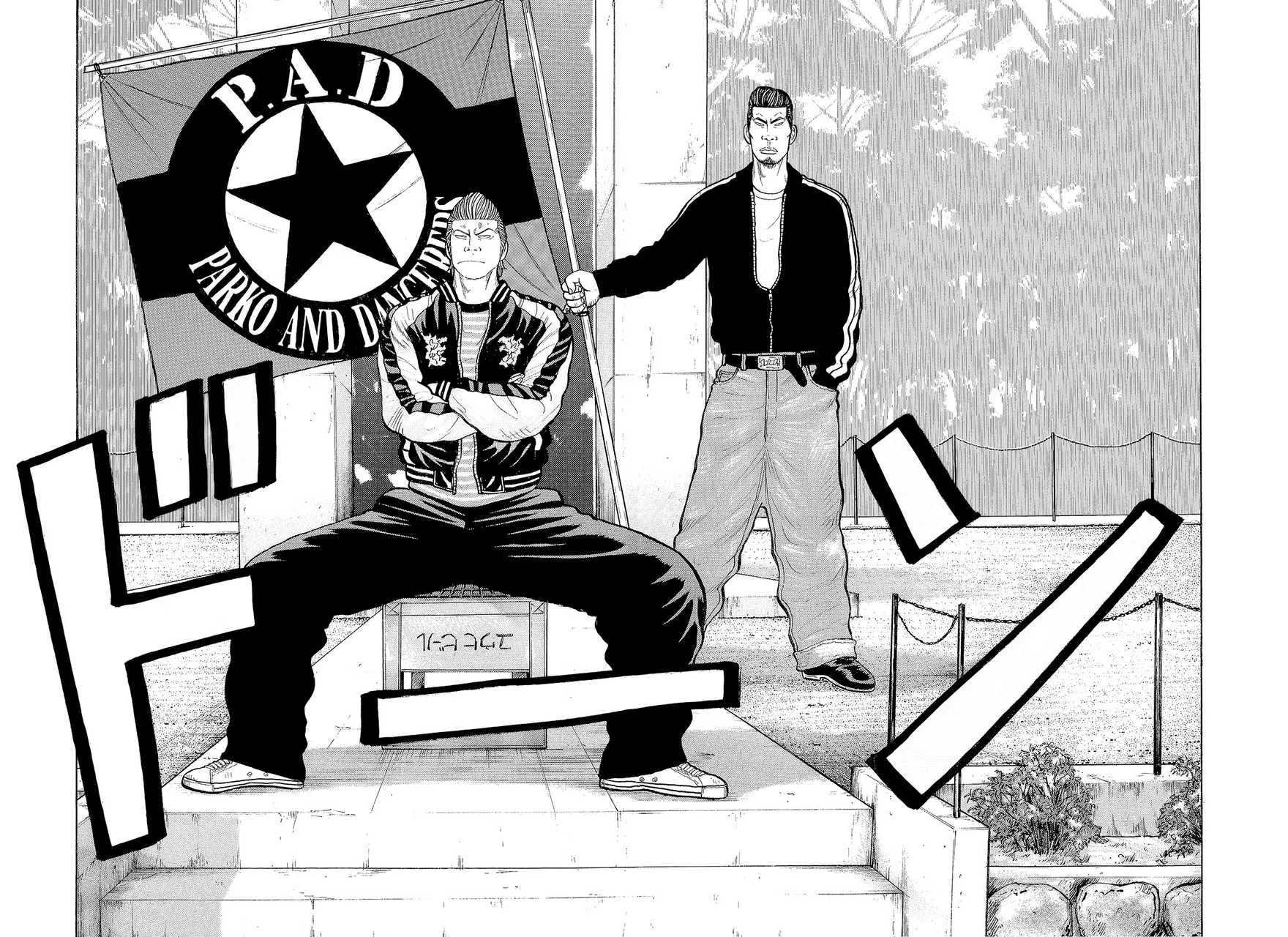 Read Crows en Manga Online