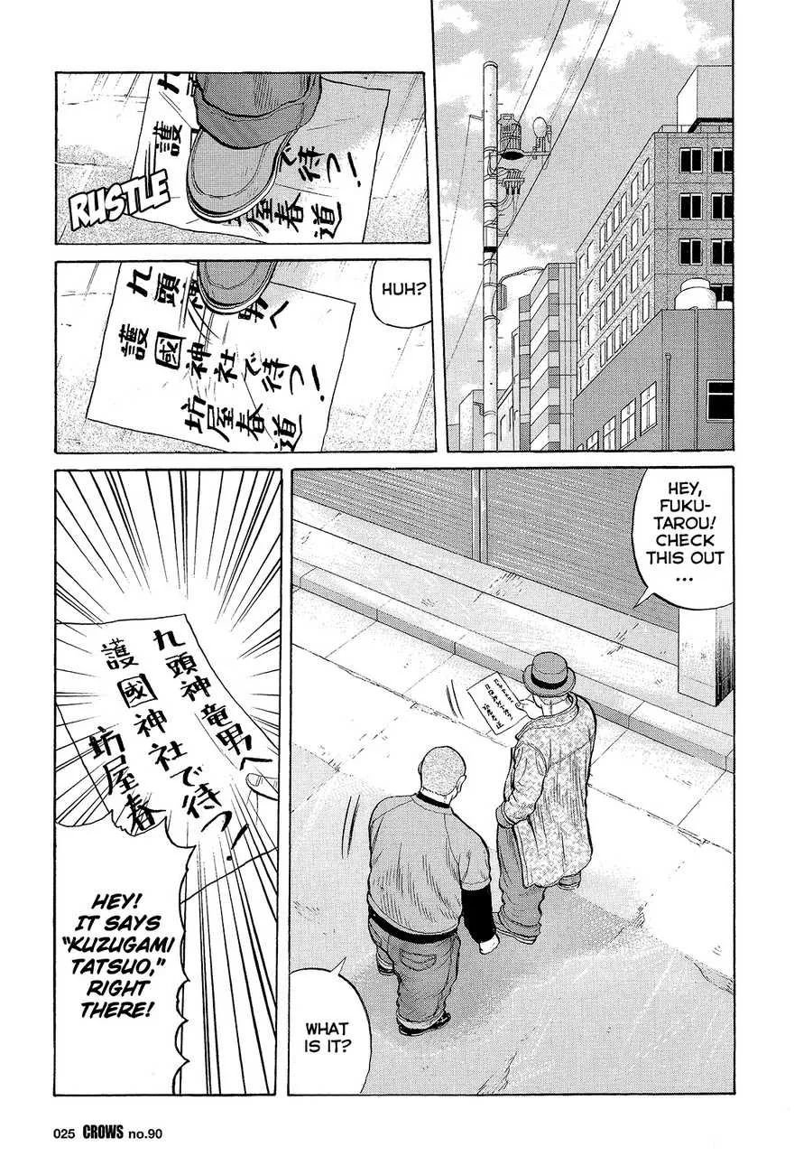 Read Crows en Manga Online