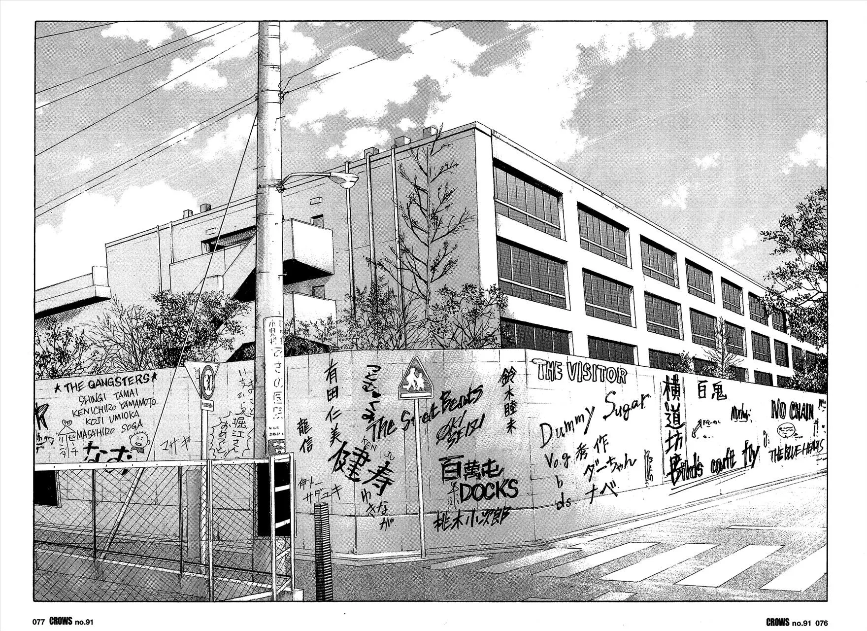 Read Crows en Manga Online