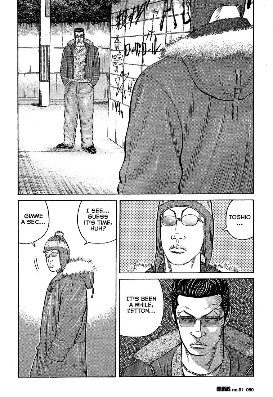 Read Crows en Manga Online