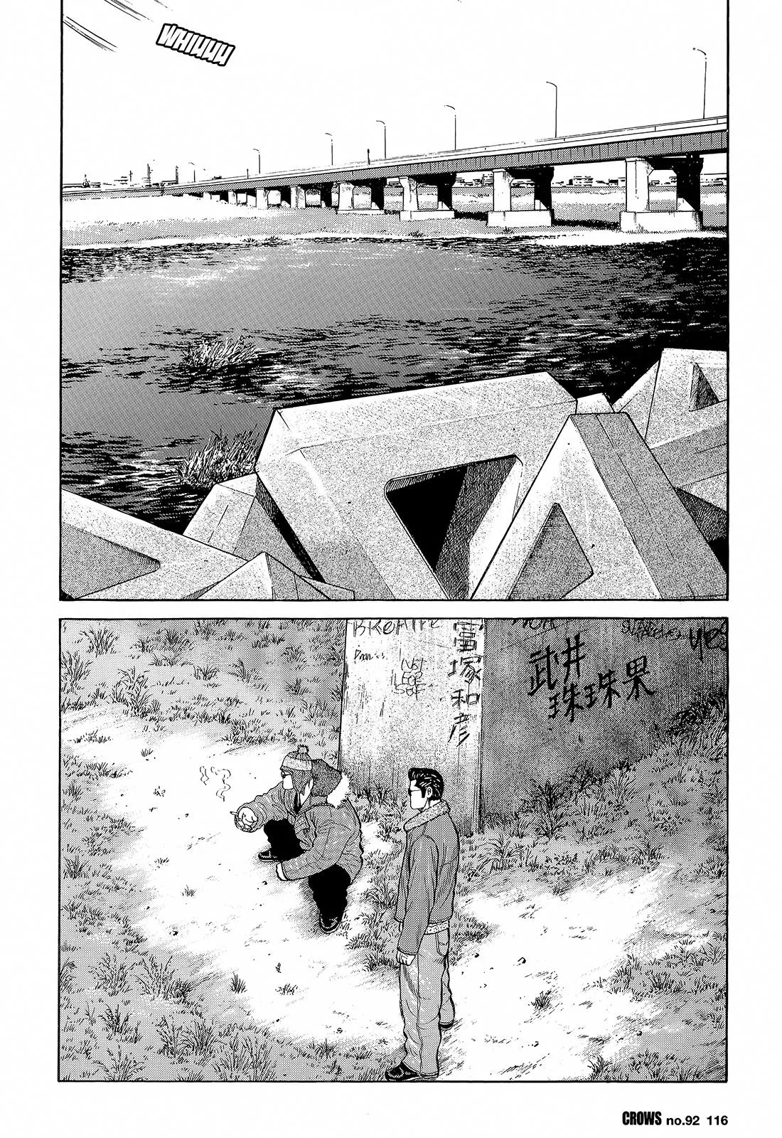 Read Crows en Manga Online