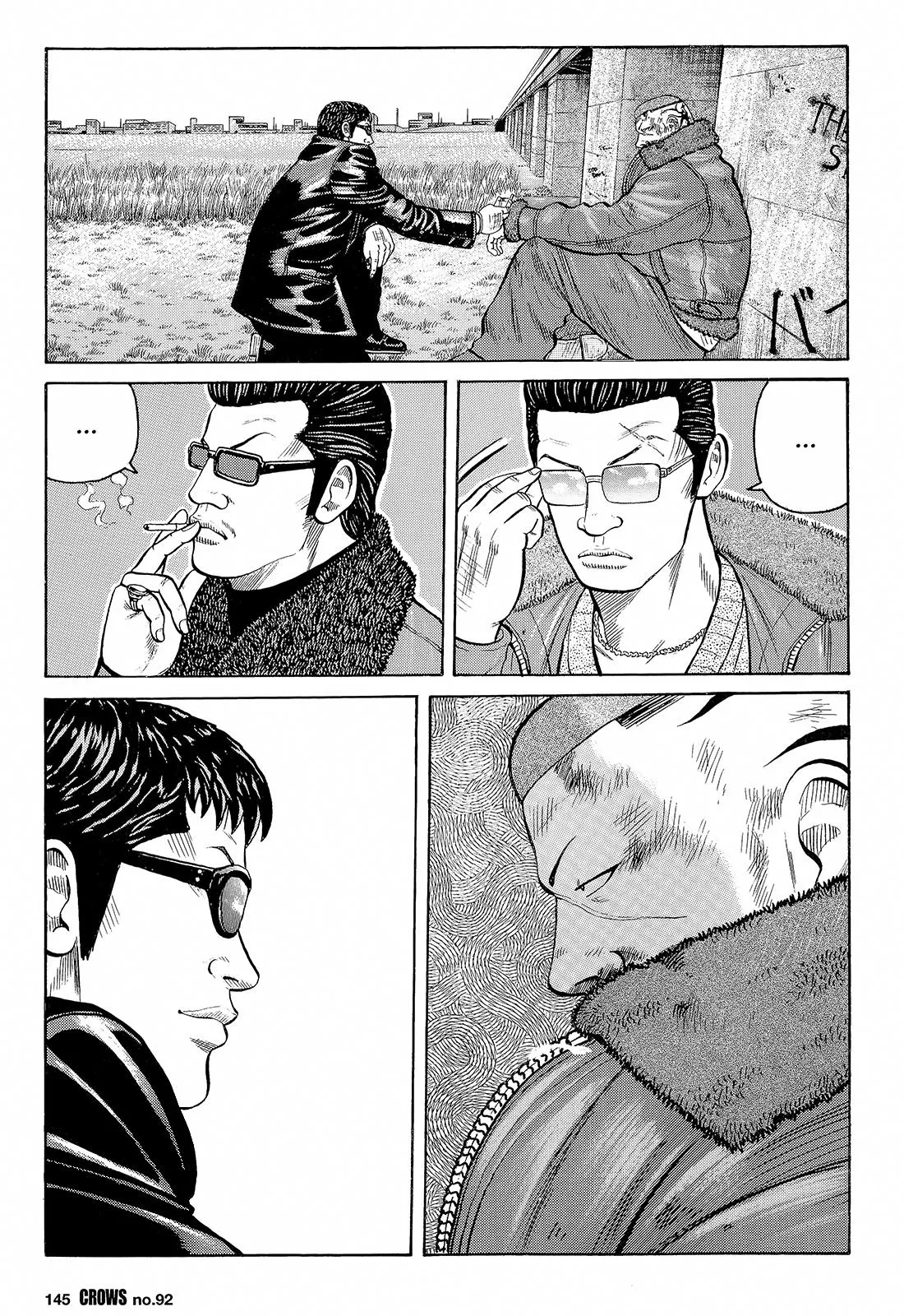Read Crows en Manga Online