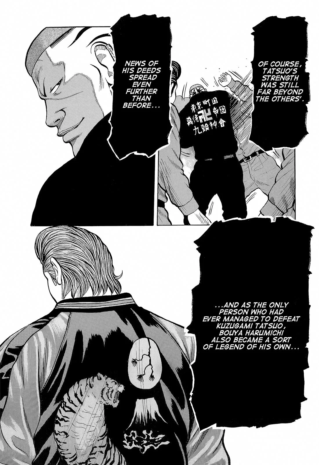Read Crows en Manga Online